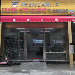 China Guangzhou Tianhe District Zhujishengfa Construction Machinery Parts Department Bedrijfsprofiel